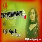 O Go Nunur Bape Khatra Jhumar Dance Mix Dj Dipak JkNagar